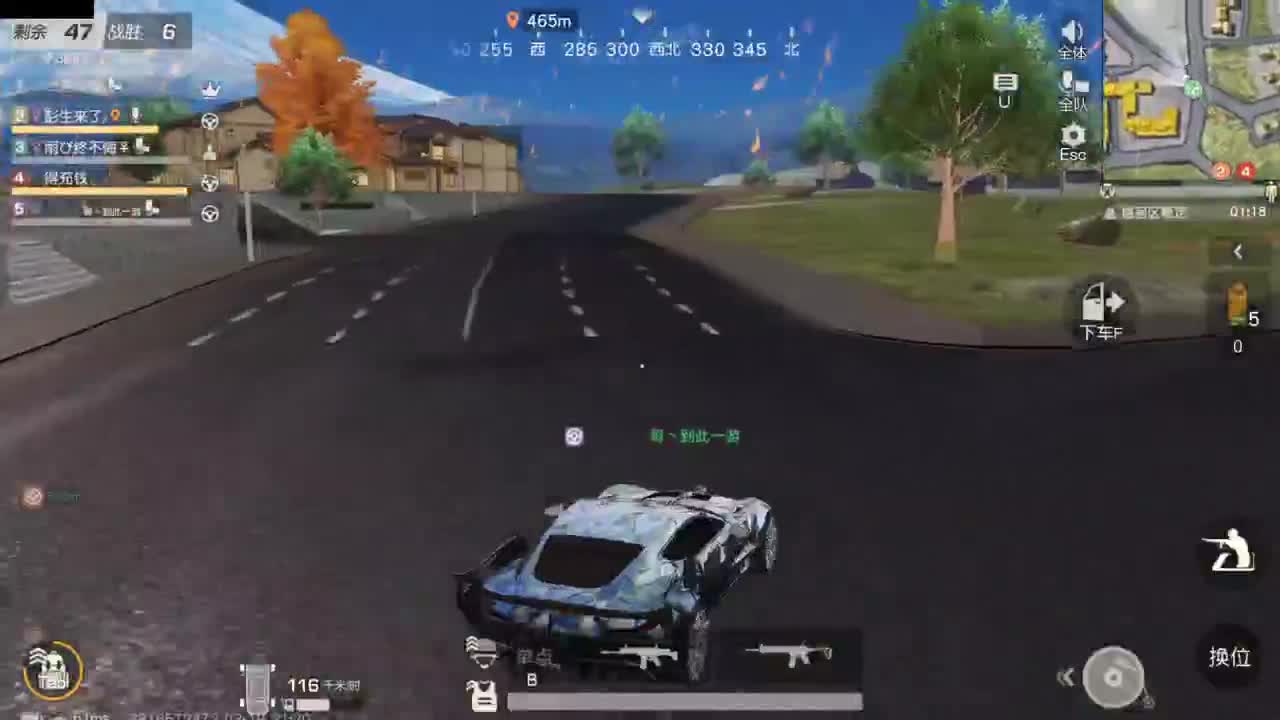 做最努力的自己一起加油 第3段