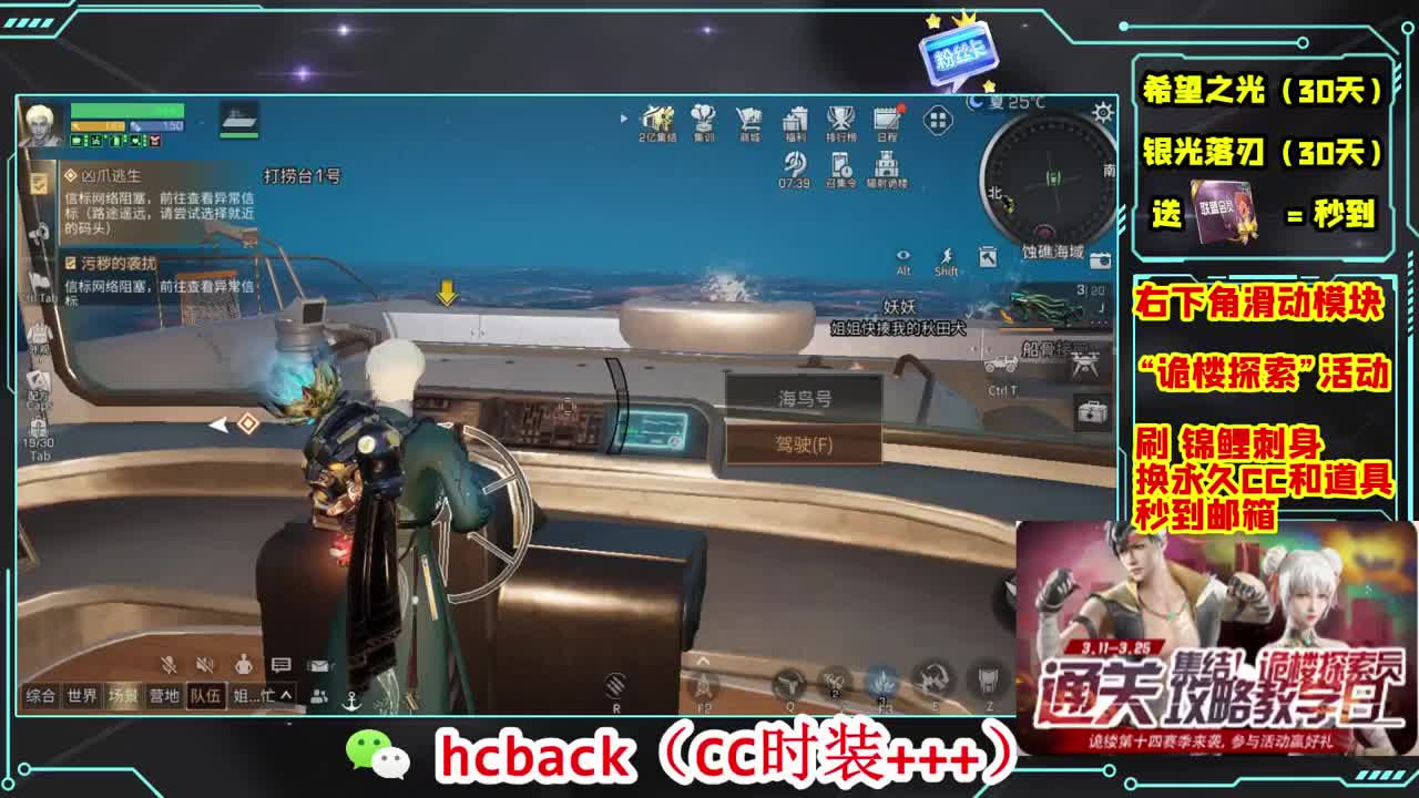 金C蓝C赛博秒到 第1段