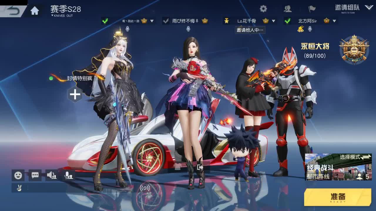 做最努力的自己一起加油 第5段