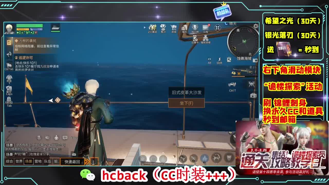 金C蓝C赛博秒到 第2段