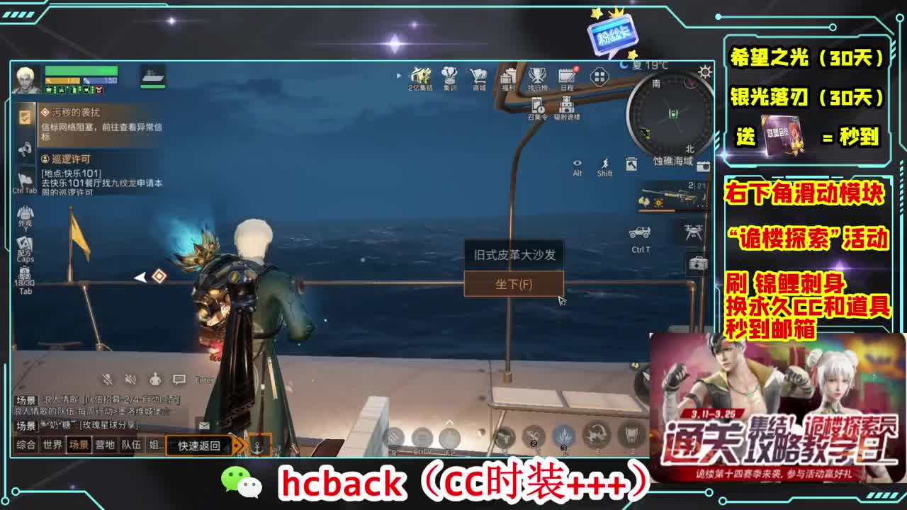 金C蓝C赛博秒到 第3段