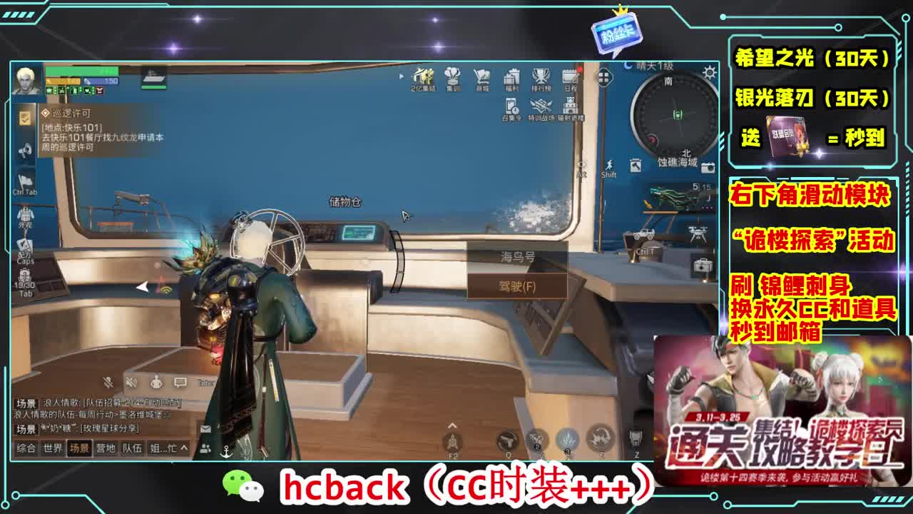金C蓝C赛博秒到 第4段