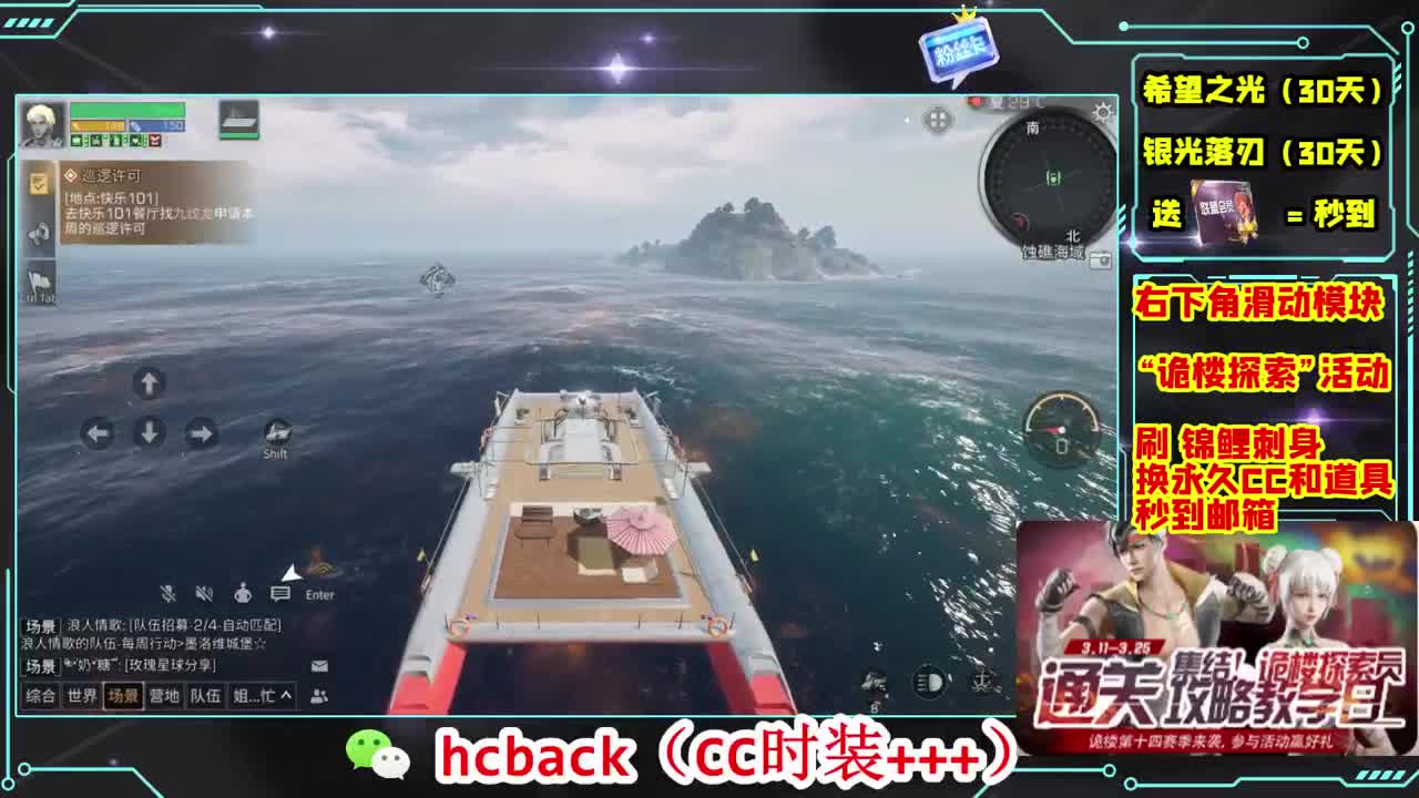 金C蓝C赛博秒到 第6段