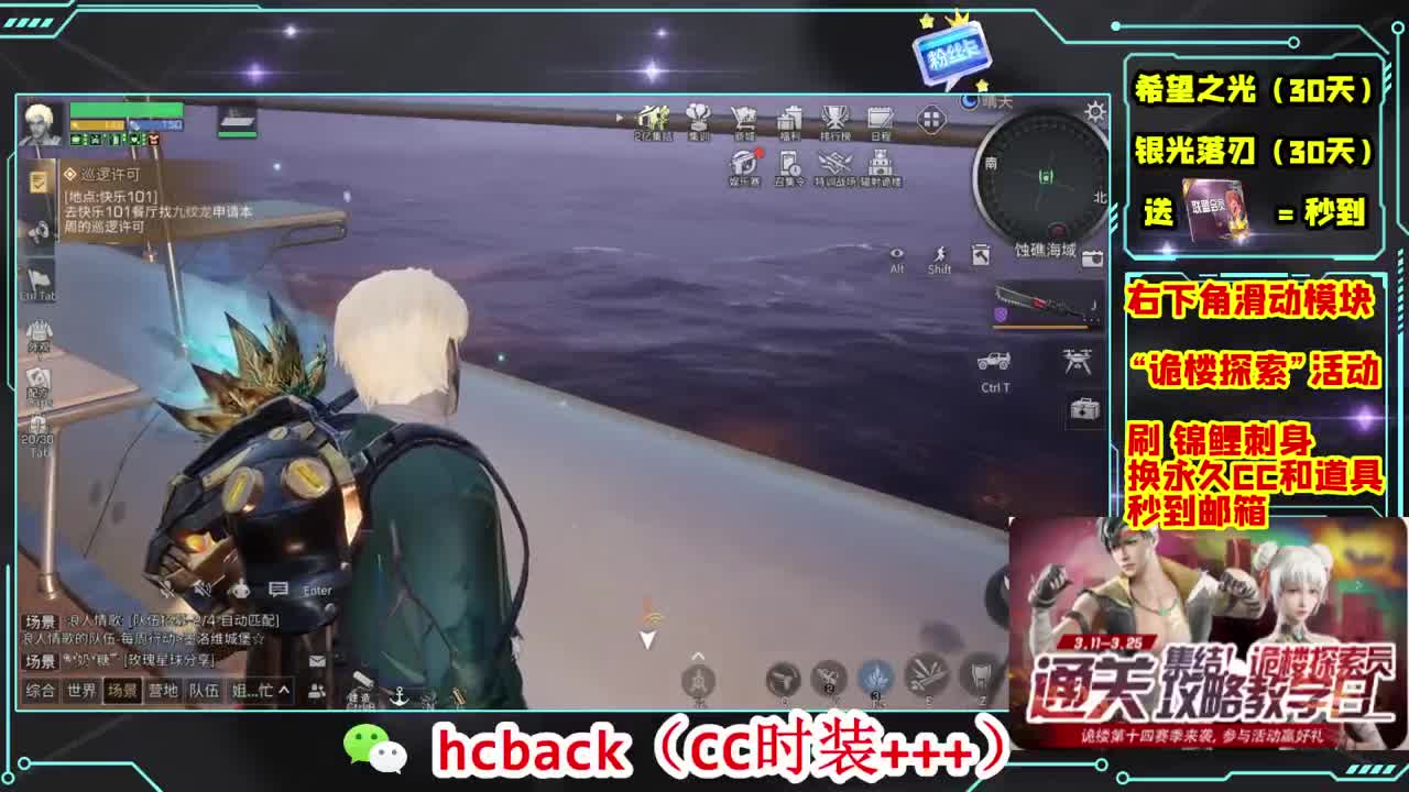 金C蓝C赛博秒到 第7段