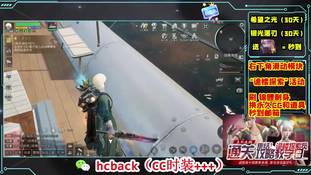 金C蓝C赛博秒到 第8段