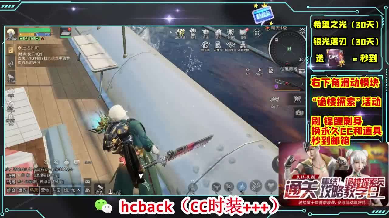 金C蓝C赛博秒到 第9段