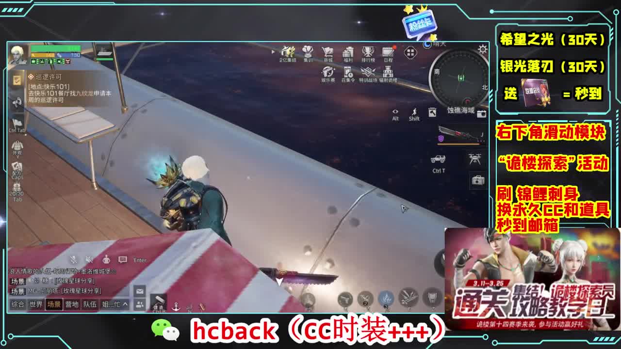 金C蓝C赛博秒到 第10段