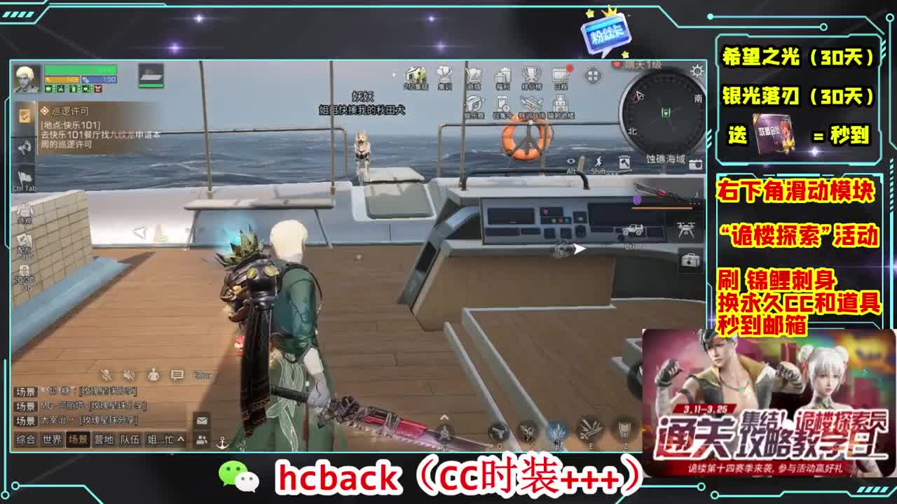 金C蓝C赛博秒到 第11段