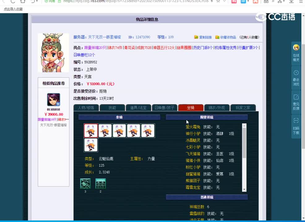 20230320_00：55：29_1