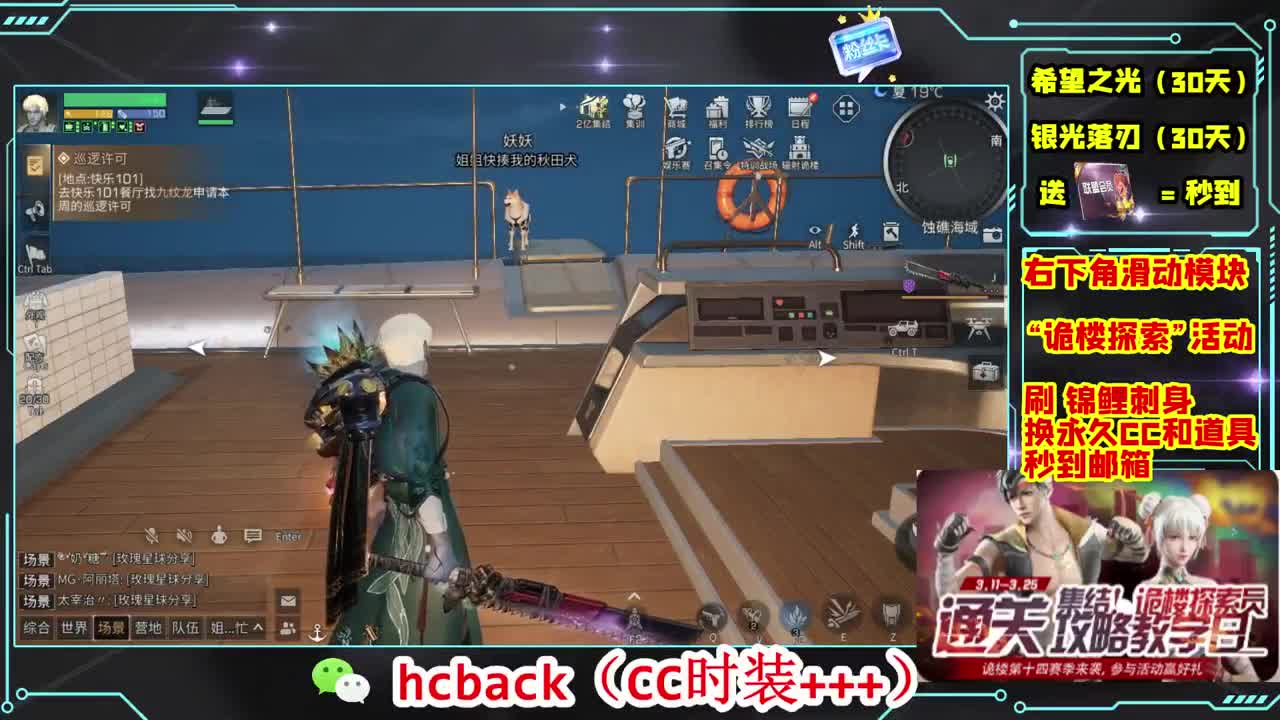 金C蓝C赛博秒到 第12段