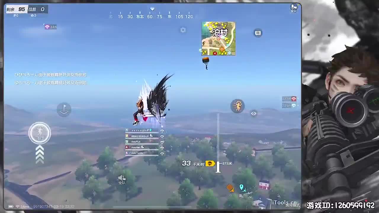 勇气大爆发！ 第7段