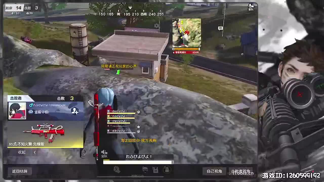 勇气大爆发！ 第8段