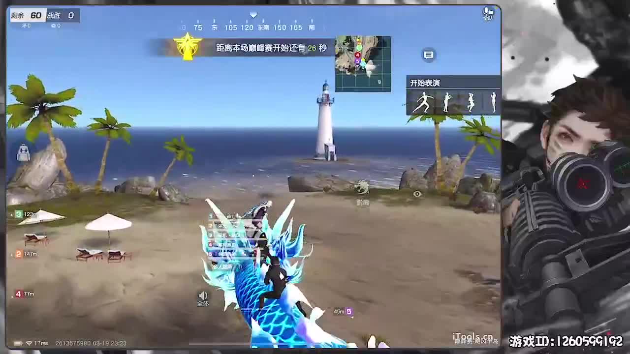 勇气大爆发！ 第9段