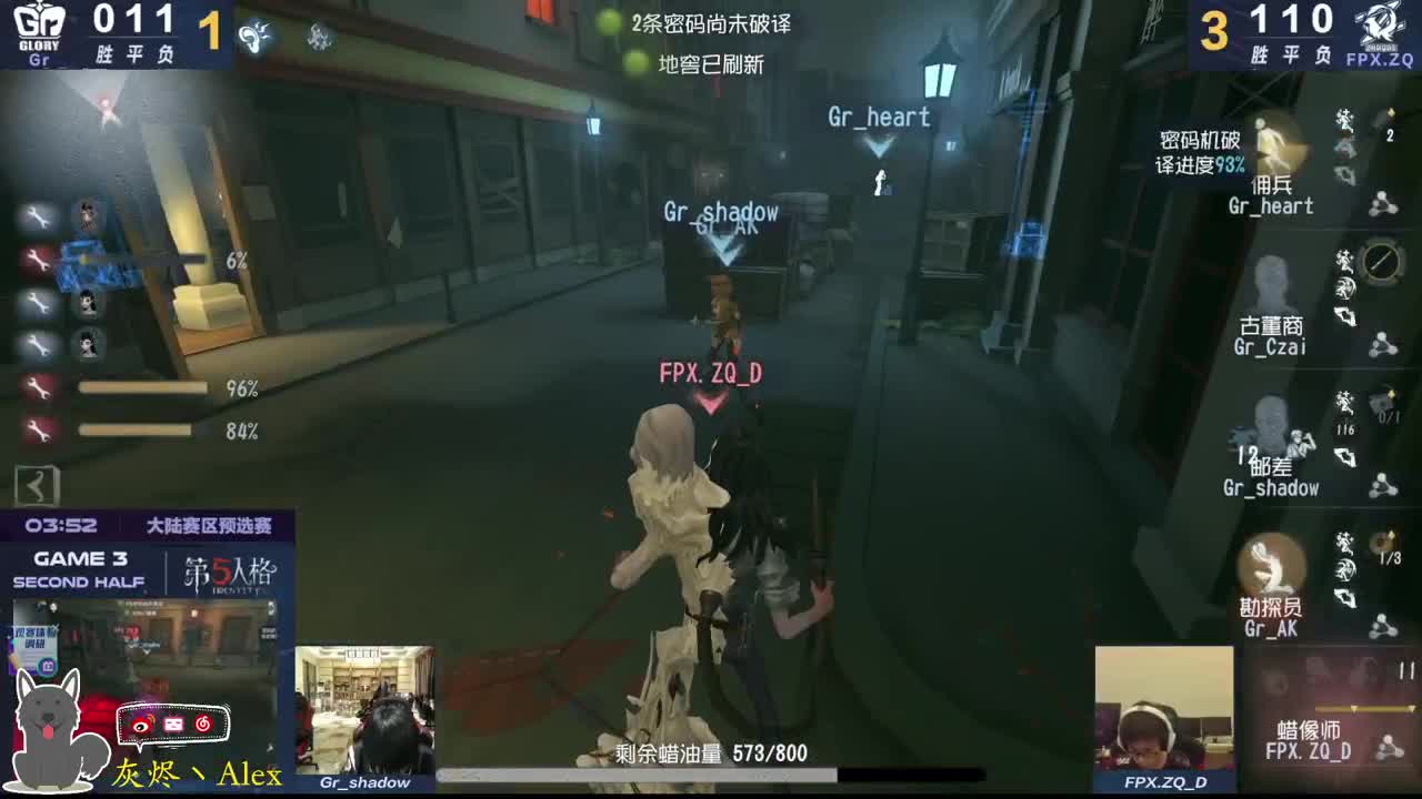 昨晚盖金字塔去了 第1段