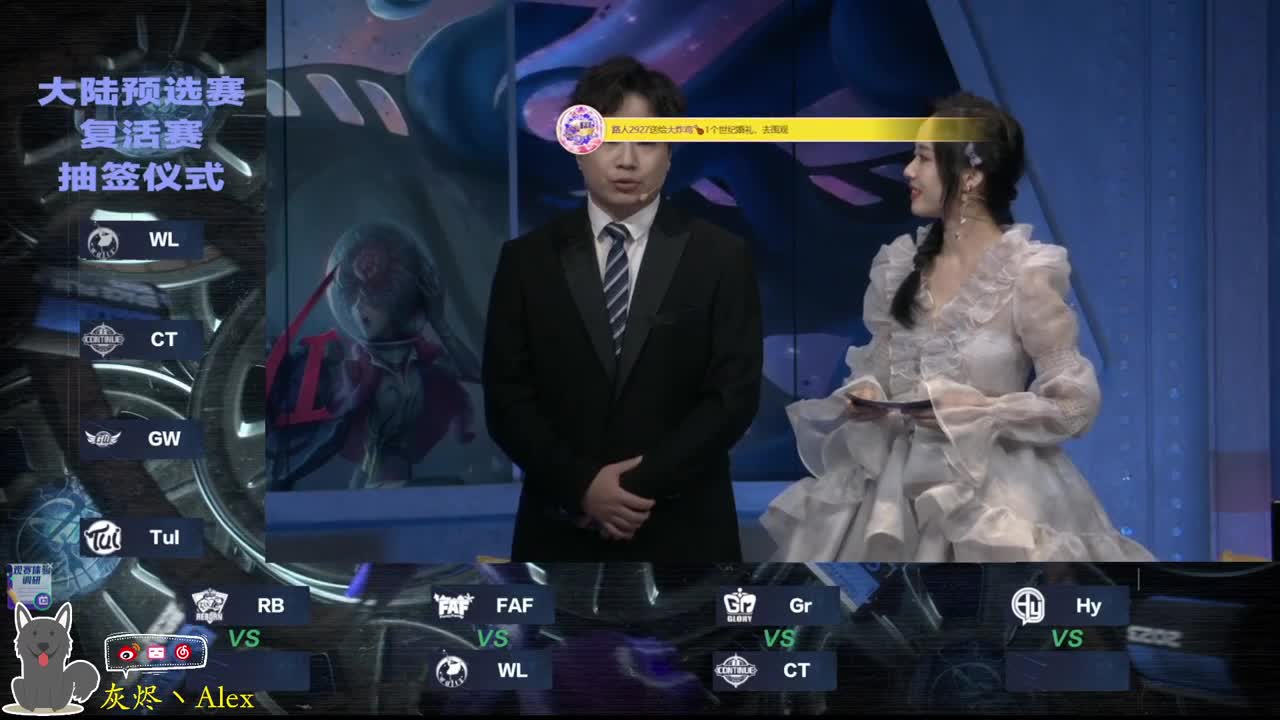 昨晚盖金字塔去了 第2段