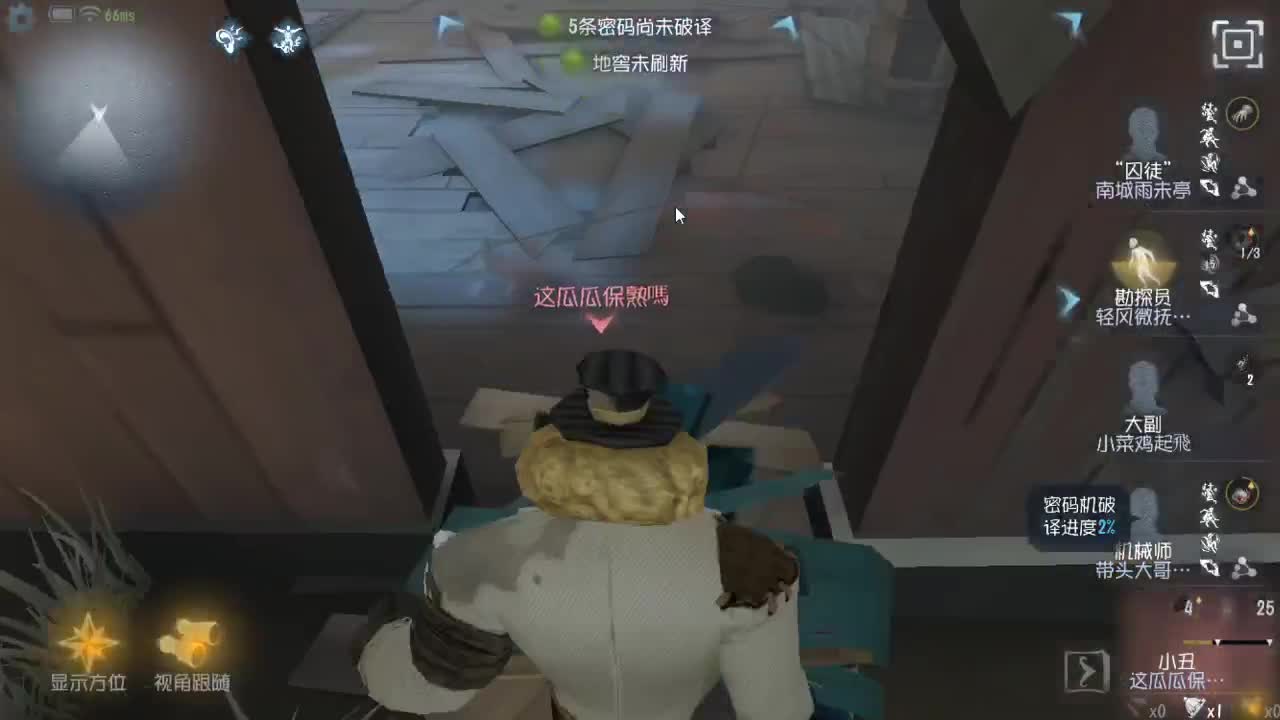 今天也是努力的一天 第2段