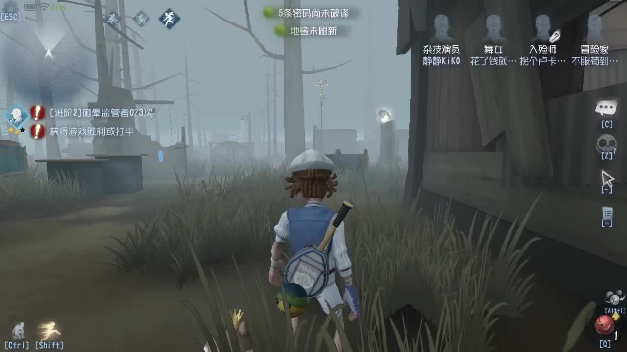 今天也是努力的一天 第3段