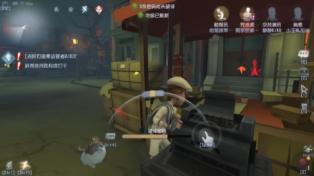 今天也是努力的一天 第4段