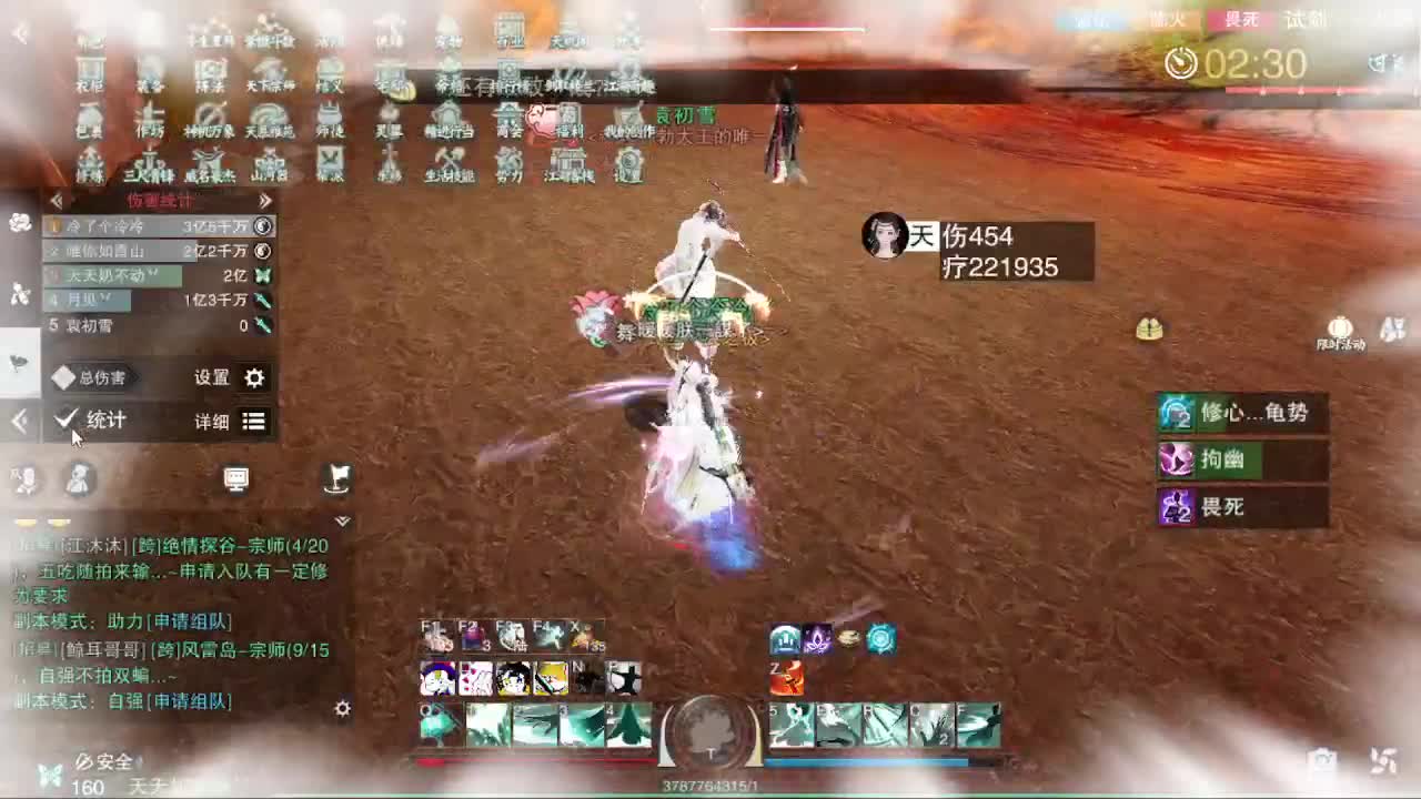 11111 第1段