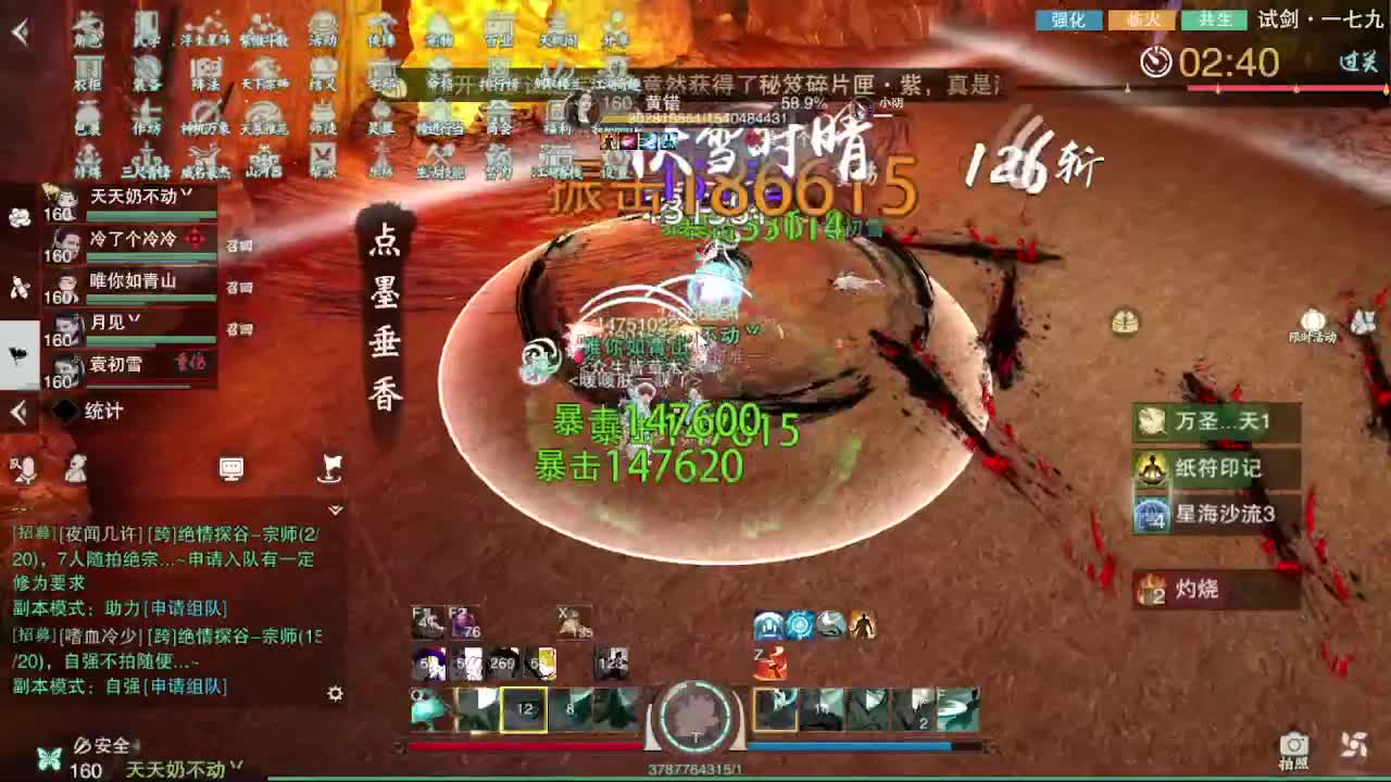 11111 第2段