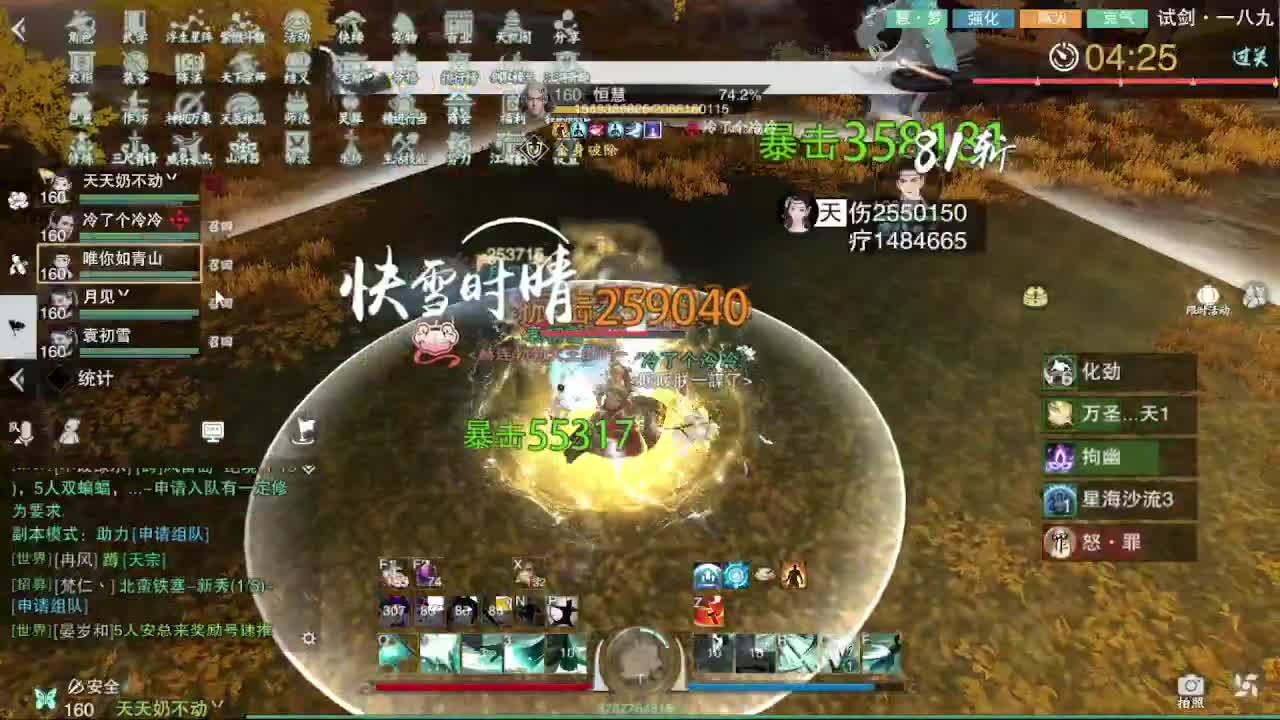 11111 第3段