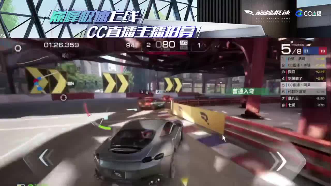 遇见你是幸运 第2段