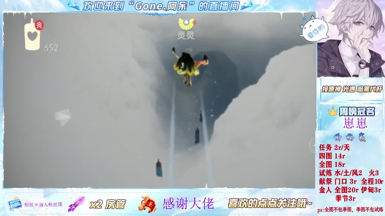 遇见你是幸运 第3段