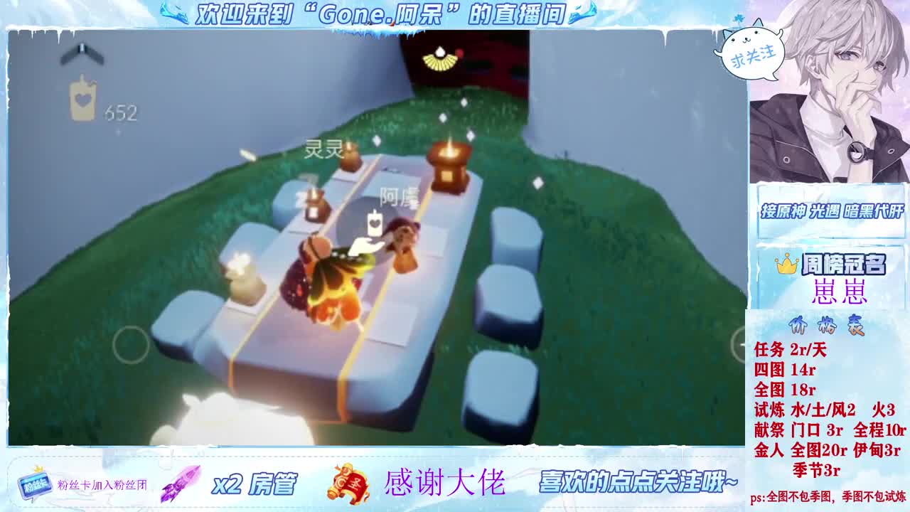 遇见你是幸运 第4段