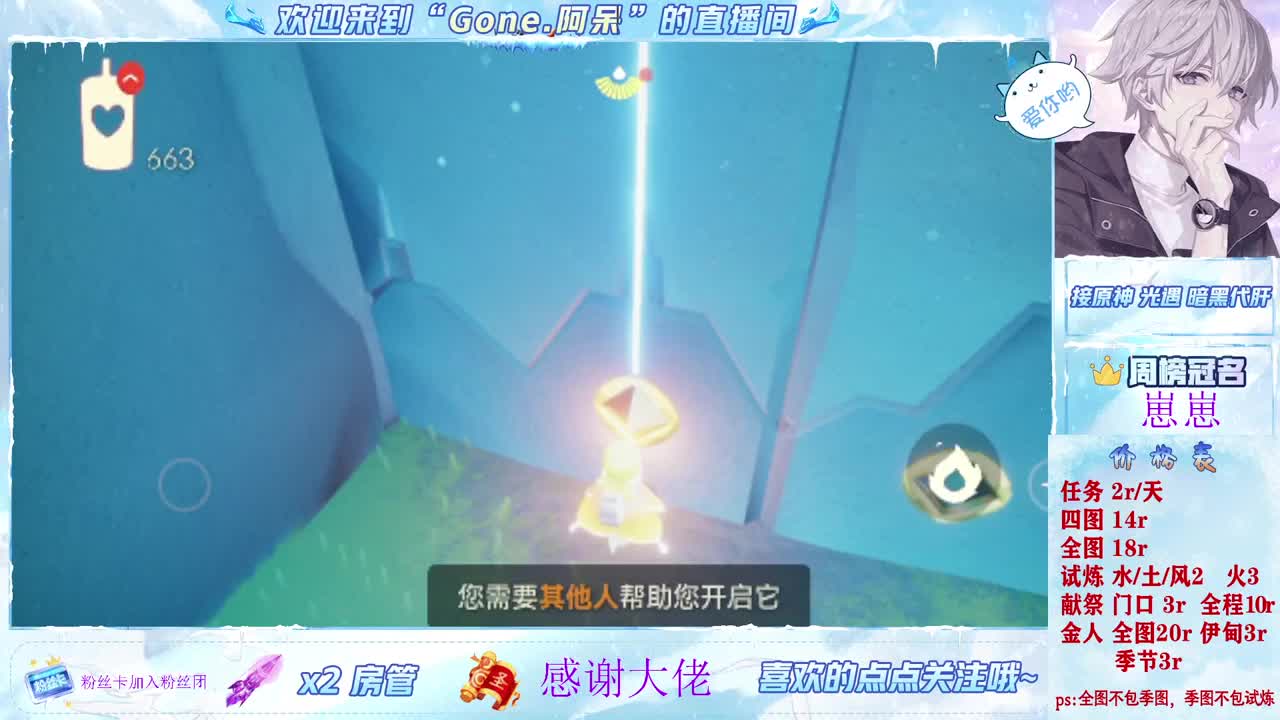 遇见你是幸运 第5段