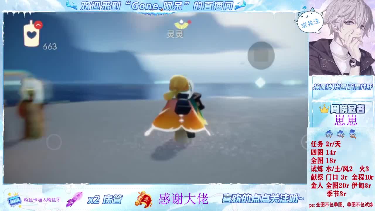 遇见你是幸运 第6段