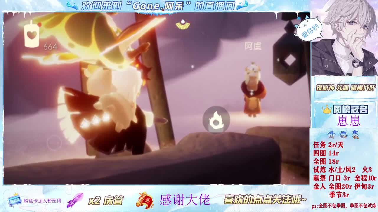 遇见你是幸运 第7段