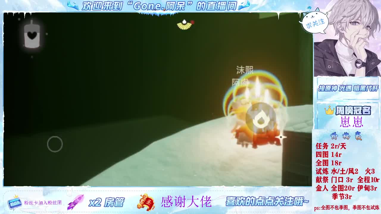 遇见你是幸运 第8段