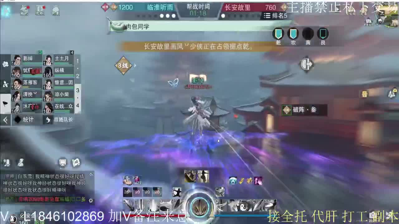 接托管各种 第1段