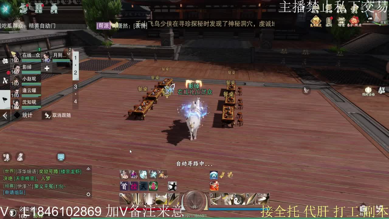 接托管各种 第3段