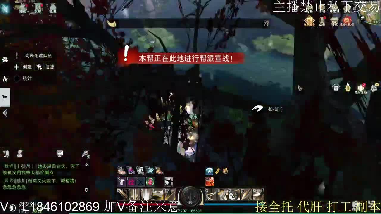 接托管各种 第4段