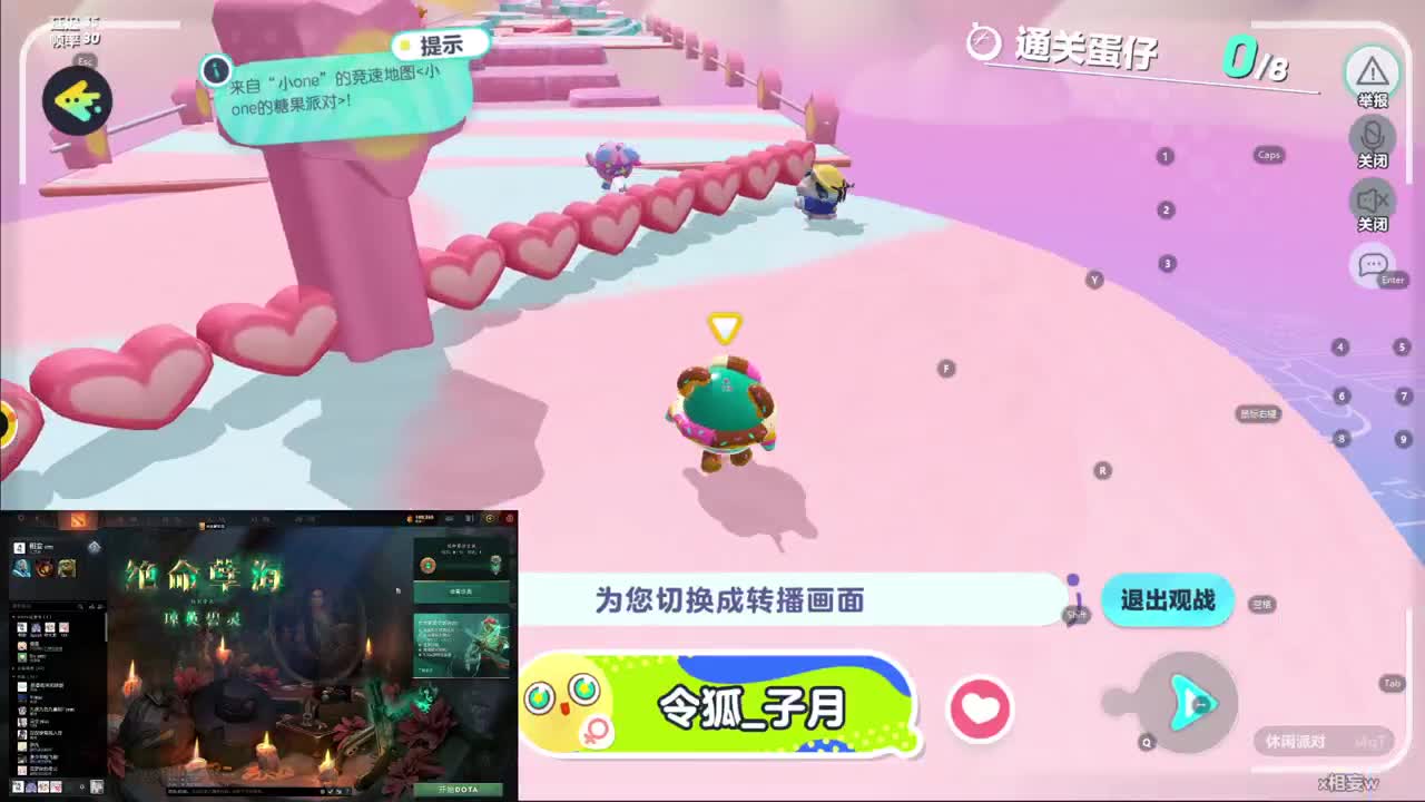 CC第一气人主播 第2段