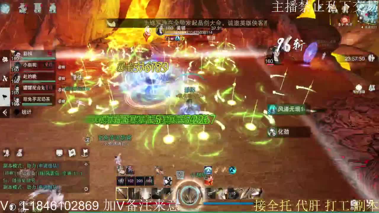 接托管各种 第5段