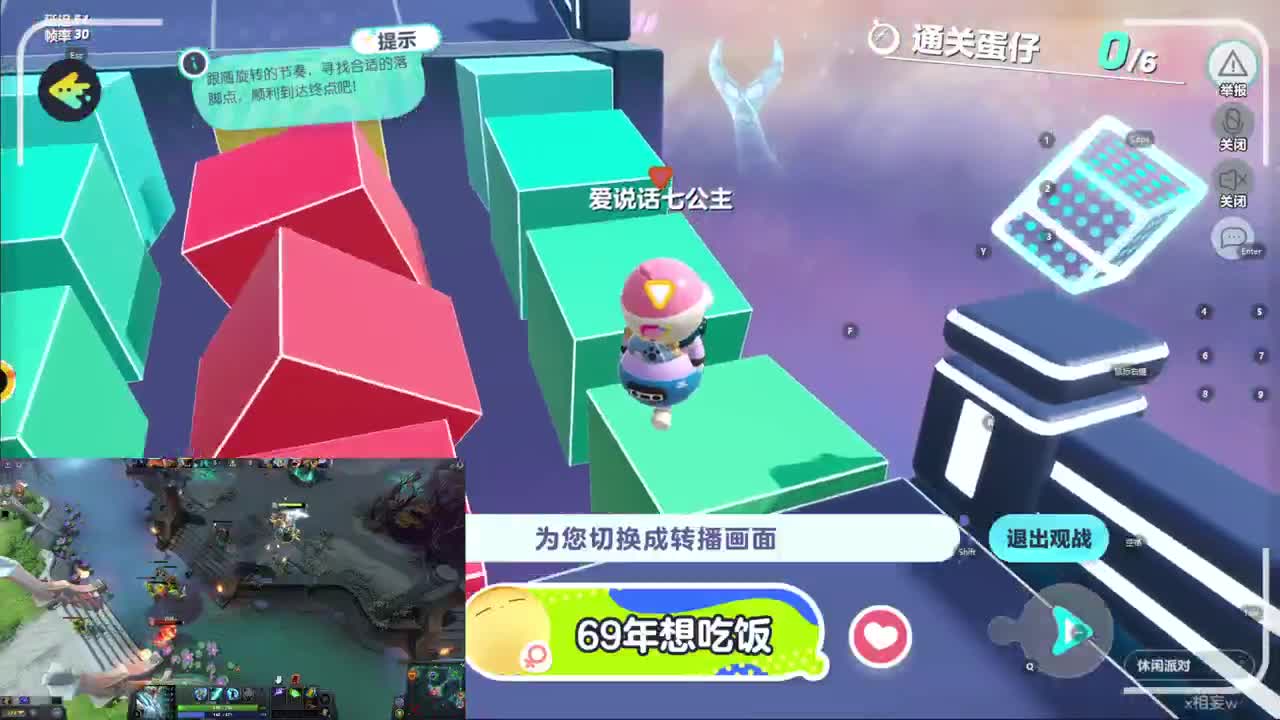 CC第一气人主播 第3段