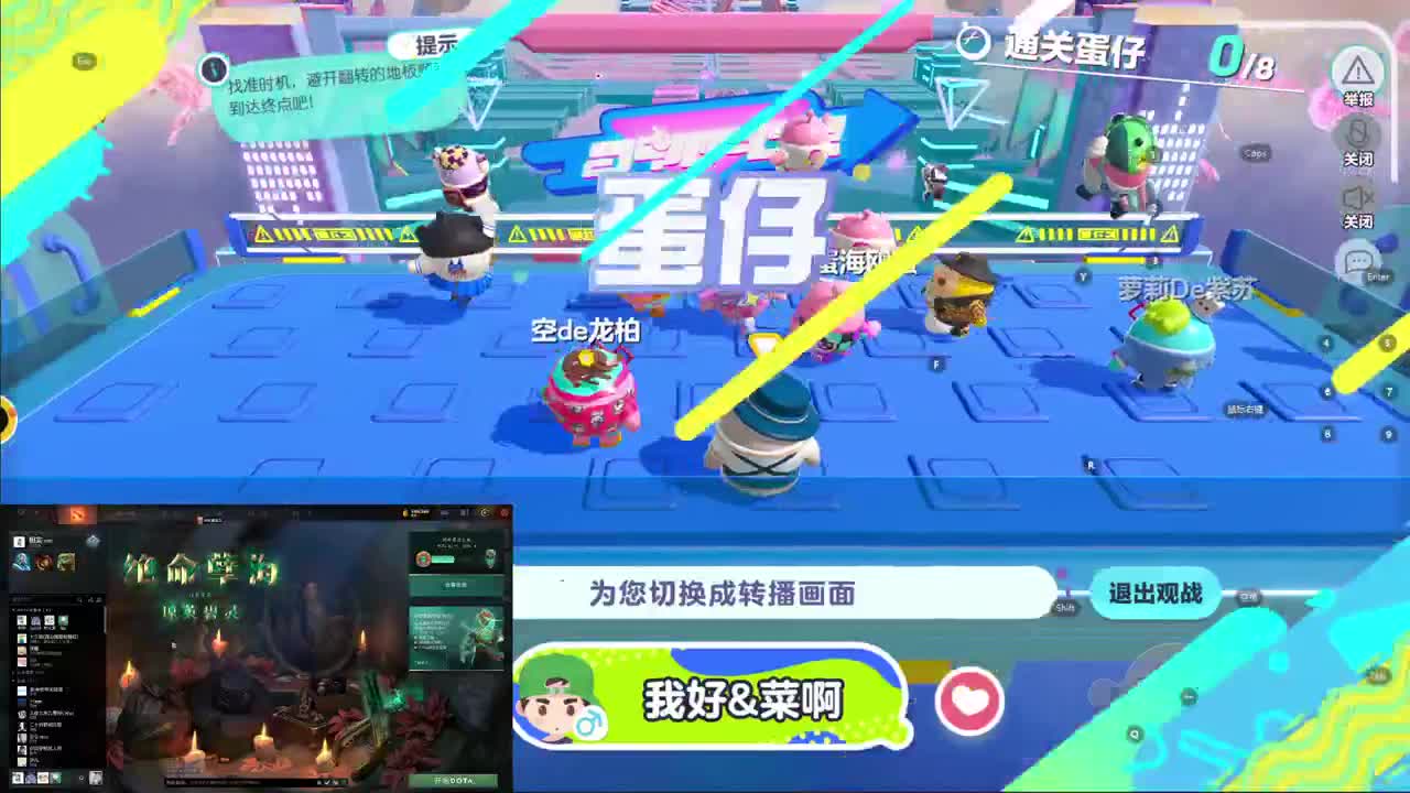 CC第一气人主播 第4段