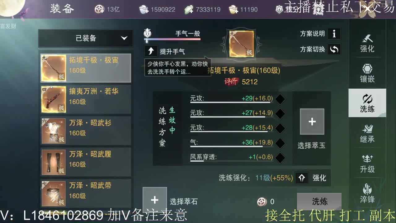 接托管各种 第7段