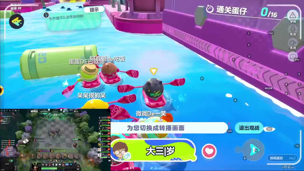 CC第一气人主播 第5段