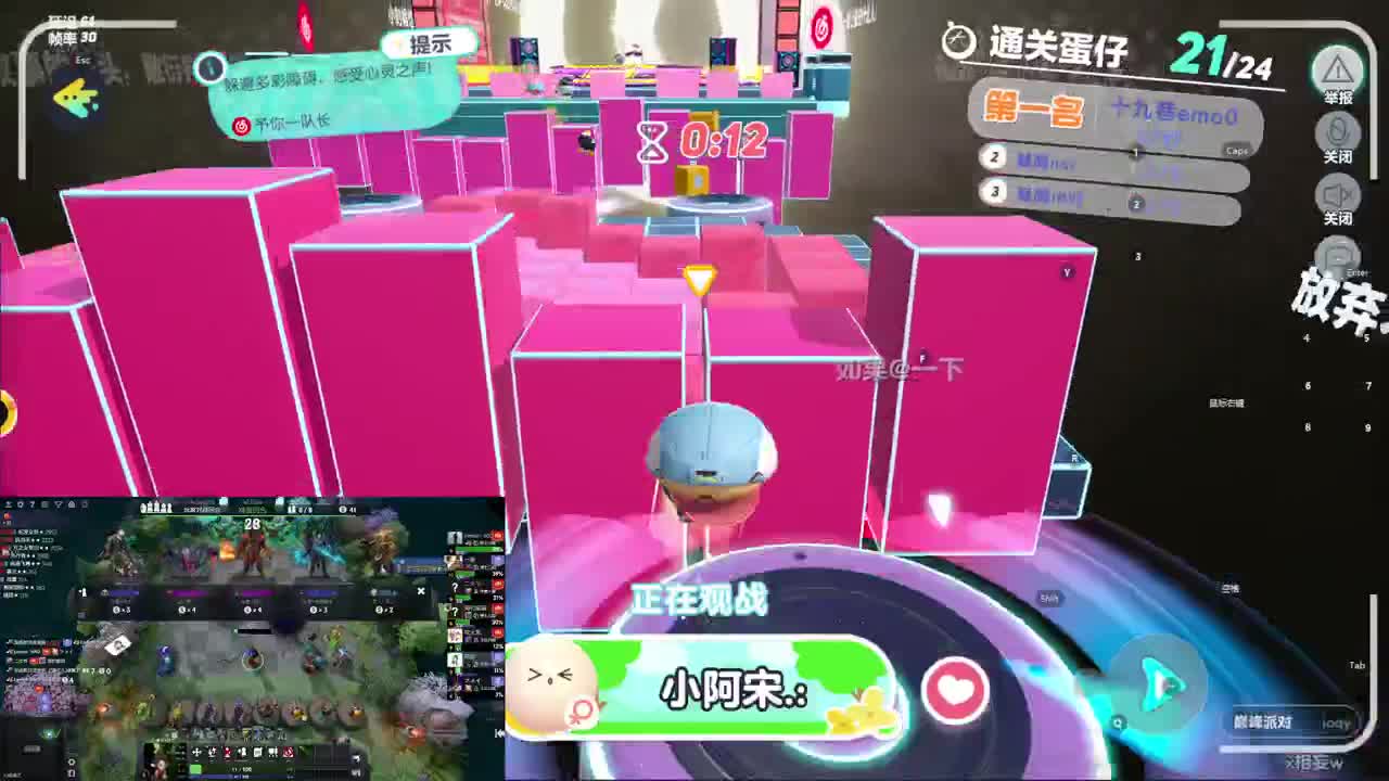CC第一气人主播 第7段