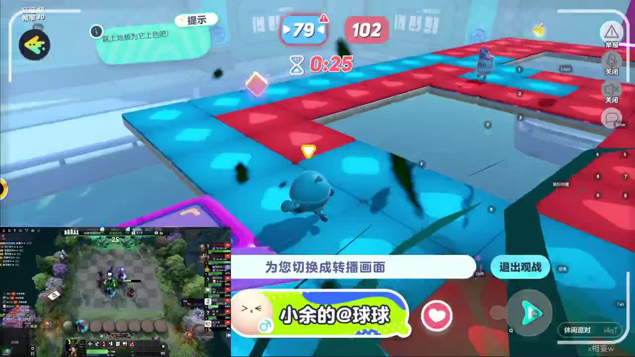 CC第一气人主播 第2段