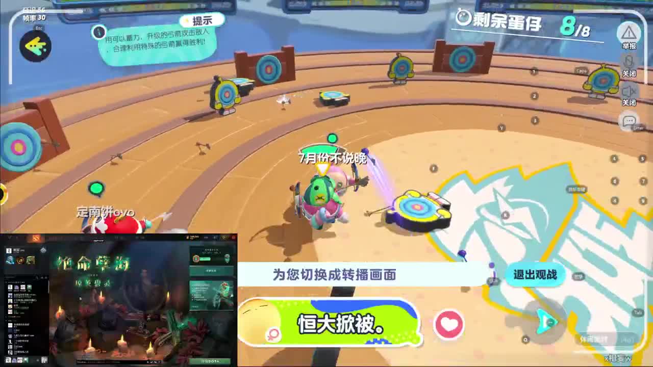 CC第一气人主播 第4段