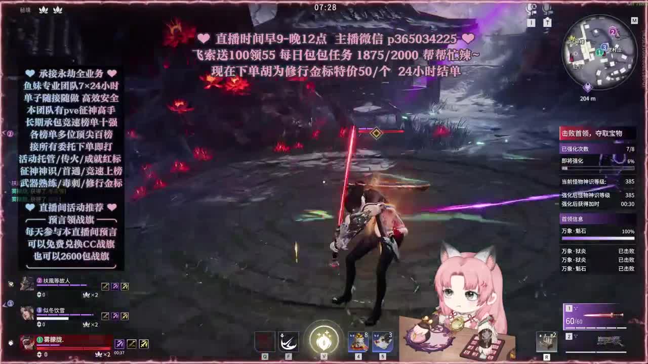 接账号托管，什么单都能打 第4段