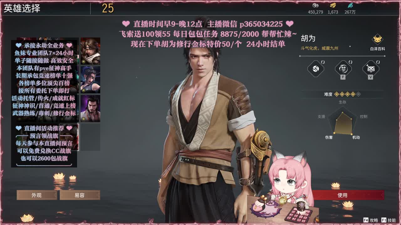 接账号托管，什么单都能打 第5段