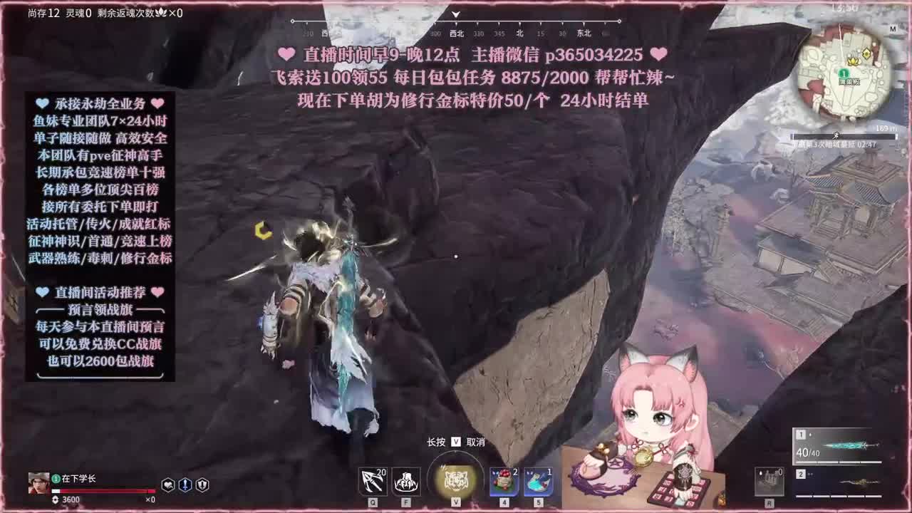 接账号托管，什么单都能打 第7段