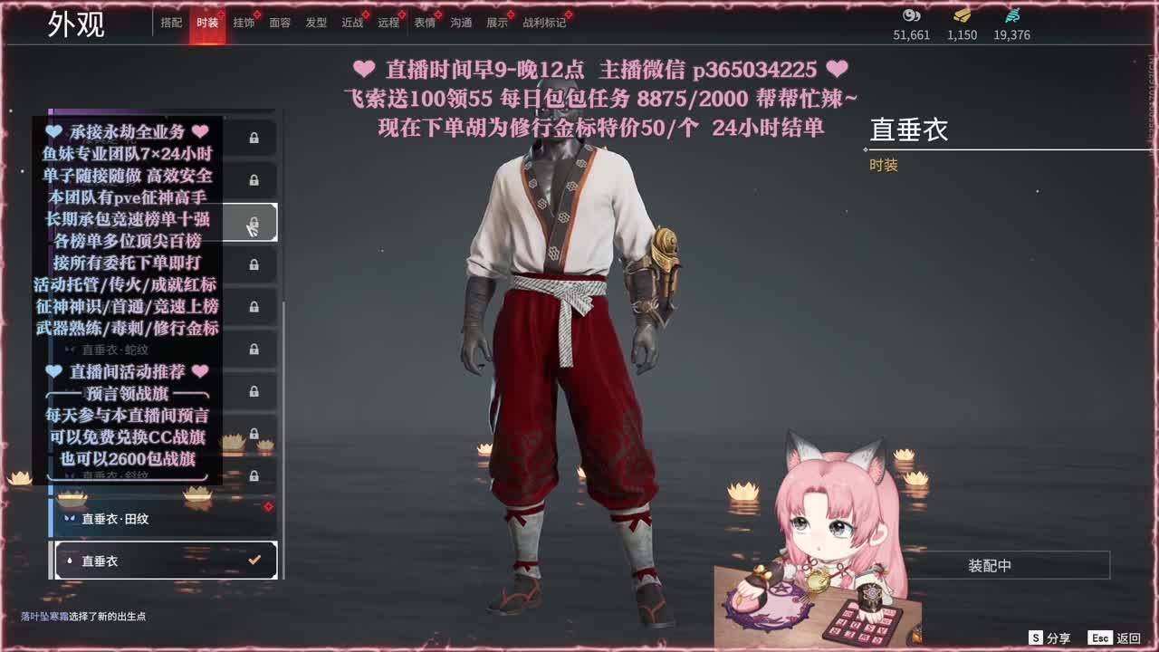 接账号托管，什么单都能打 第11段