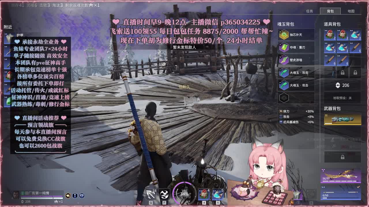 接账号托管，什么单都能打 第12段