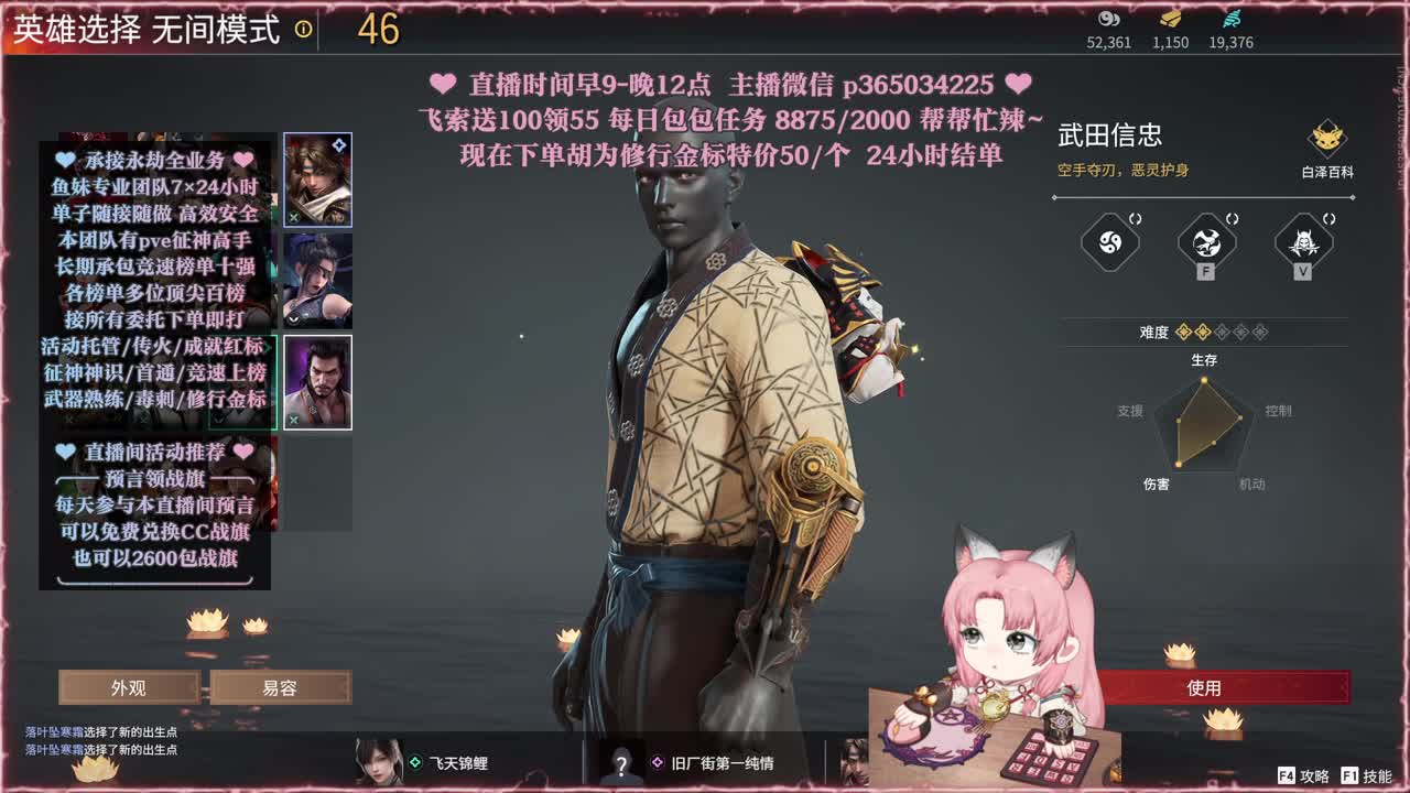 接账号托管，什么单都能打 第13段